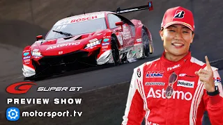 Nobuharu Matsushita makes his predictions for Suzuka | SUPER GT Preview Show