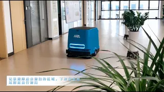 HRG Floor Cleaning Robot SW10 for Commercial and Industrial Environments