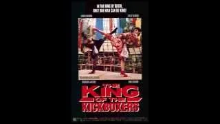 The King of the Kickboxers OST Richard Yuen End Title