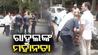 Rahul Gandhi stops to check man who fell off scooter on his way to Parliament || Kalinga TV