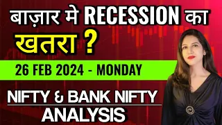 Nifty Prediction For Tomorrow | 26 Feb | Bank Nifty Analysis | Stock Market Tomorrow | Payal