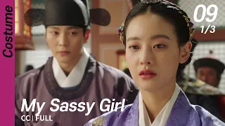 [CC/FULL] My Sassy Girl EP09 (1/3) | 엽기적인그녀