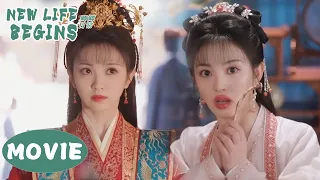 【MOVIE】The girl acted ugly, the prince found out she was a beauty on wedding night|卿卿日常NewLifeBegins