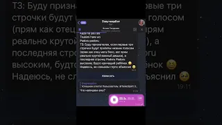 САМОЕ СТРАННОЕ, ЧТО ОЗВУЧИВАЛ ИСЛАМ😅