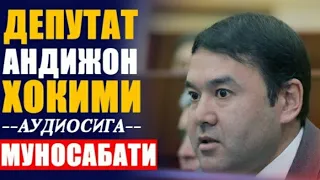 РАСУЛ КУШЕРБАЕВ АНДИЖОН ХОКИМИГА МУНОСАБАТИ