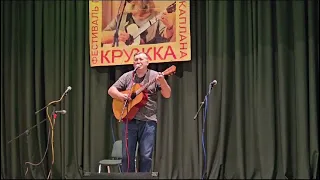 Блиндаж для кузнечика. Андрей Широглазов. Авторское исполнение