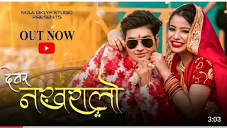 देवर नखरालो/ #devar_Nakhralo DJ per naachoon Balam Nakhralo Ratan Chauhan song 2021