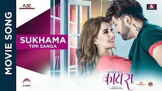 SUKHAMA | New Nepali Movie Song | KAIRA | Aryan Sigdel | Samragyee RL Shah| Laxman Rijal