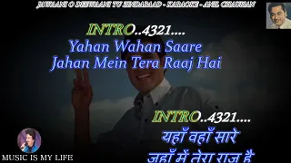 Jawani O Deewani Tu Zindabad Karaoke With Scrolling Lyrics Eng. & हिंदी