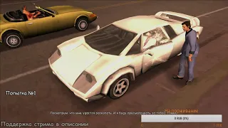 GTA Vice City   прохождение без смертей без голоса