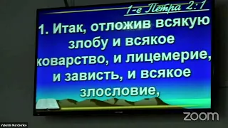 20.04.2024. Служение Духа.