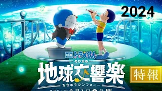 Doraemon New Episode 20-01-2024 - Episode 03- Doraemon Cartoon - Doraemon In Hindi - Doraemon Movie
