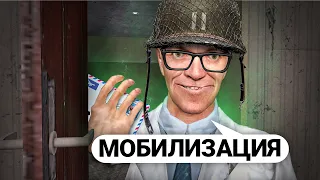 ОБЪЯВИЛ МОБИЛИЗАЦИЮ и ПРИЗВАЛ в АРМИЮ ВЕСЬ СЕРВЕР в GARRY'S MOD DARK RP