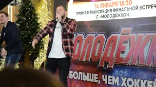 Интонация - #ЗасыпайЗима (14.01.19 МЕГА Химки)