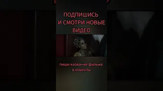 Фильм:Горячая Королева Вампиров Танец