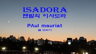 Isadora - Paul Mauriat (이사도라 -  폴 모리아) (1969)【연주곡】