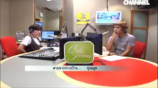 Club Friday "รักอย่างเดียวไม่พอ" (14 พ.ย. 2557)