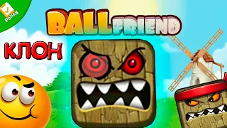 Ball Friend новый красный шарик РЕД БОЛ 4 КЛОН прохождение мультяшной логической игры #1