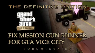 FIX mission Gun Runner for GTA Vice City Definitive Edition