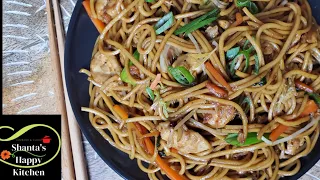 Easy chicken lo mein recipe better than take out | Restaurant style lo mein