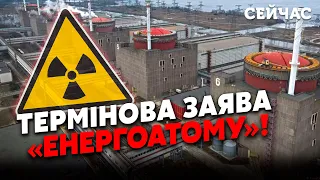 ❗️Екстрено! ЗАГРОЗА АВАРІЇ на ЗАЕС. П'ятий енергоблок НЕ ВИТРИМАЄ. РАДІАЦІЯ накриє Європу