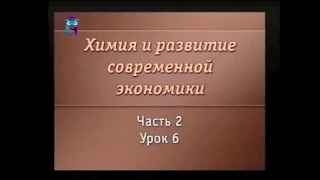 Химия. Урок 2.6. Несущий свет. Фосфор и его соединения