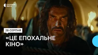 В Одесі відбулась прем’єра українського фільму «Довбуш»