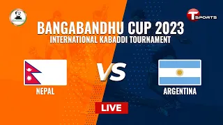 LIVE | Nepal vs Argentina | Kabaddi | Bangabondhu Cup International Kabaddi Tournament | T Sports