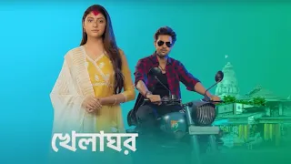 Khelaghor Serial (Star Jalsha) Titel track,,....