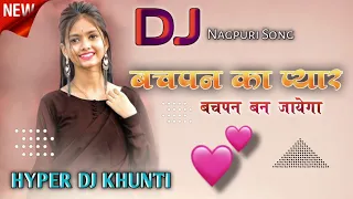 Bachpan Ka Pyar // New Nagpuri Dj Song 2023 // New Nagpuri Dj Remix Song 2023 // New Nagpuri Song