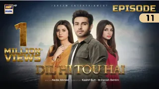 Dil Hi Tou Hai Episode 11 | 18 October 2023 | ARY Digital Drama