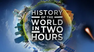 История мира за 2 часа  (документальный фильм)