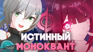 Цинцюэ СИЛЬНЕЕ чем ВАМ кажется // Гайд на Цинцуэ // Honkai: Star Rail