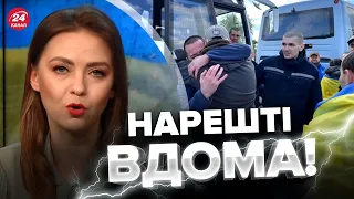 ⚡️😍З ПОЛОНУ ПОВЕРНУЛИ 106 українців з під БАХМУТУ! / ПЕРШІ КАДРИ