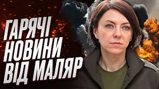 🔥 Ганна Маляр: Оперативні новини з БАХМУТА і ВЕЛИЧЕЗНІ проблеми ВЛК