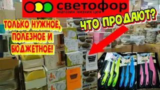 🚦СВЕТОФОР ВЫРУЧАЕТ🚦Денег❌нет?😟СКОРЕЕ СЮДА!🔥Только БЮДЖЕТНЫЕ ТОВАРЫ ТУТ ЕСТЬ СИЛИКОНОВЫЕ КРЫШКИ