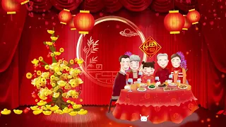 除夕快樂Happy lunar New Year Eve