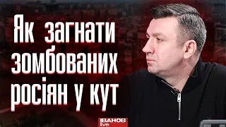 Як одним питанням про Маріуполь загнати зомбованих росіян у глухий кут