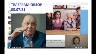 ЧТО ОСТАЛОСЬ ЗА КАДРОМ "ПУСТЬ ГОВОРЯТ" ПРОГРАММА "НЯНЯ УКРАЛА МОЕГО" РЕБЕНКА.ЭЛИНА ЖГУТОВА