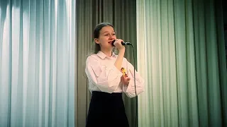 Арина Саплина - Журавли