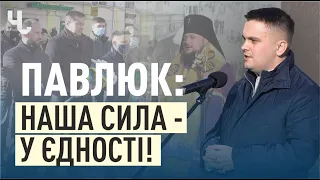 У Чернівцях відбулися заходи до Дня Соборності України! | Блог Павлюка