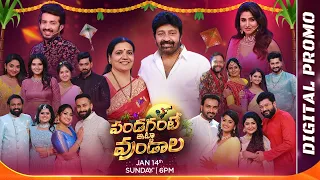 Sankranthi Special - Pandagante Itta Undala Full Promo | Jan 14th, Sun @ 6PM | Zee Telugu