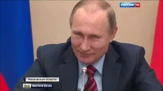 Вести.Ru: Владимир Путин провел заседание наблюдательного совета АСИ