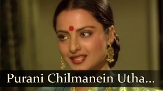 Purani Chilmanein Utha - Rekha - Sanjeev Kumar - Daasi - Sad Songs - Ravindra Jain