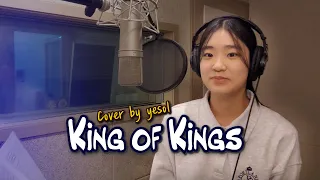 King of Kings Hillsong Cover by yesol _  (지극히 높으신 주)