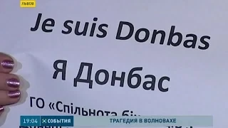 В Украине началась акция в память о погибших