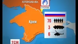 МЗС офіційно заявило про військове вторгнення на материкову Україну