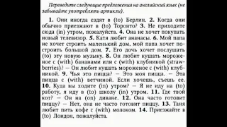 АНГЛИЙСКИЙ ЯЗЫК С НУЛЯ | ГРАММАТИКА | УПРАЖНЕНИЕ 13 | О.Оваденко "Английский без репетитора"