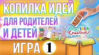 Лучшие  идеи игр и занятий дома.Развитие мелкой моторики. 2-5 лет #BerryKids