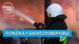 На Армійський спалахнув будинок / Затримали 20-річну наркодилерку